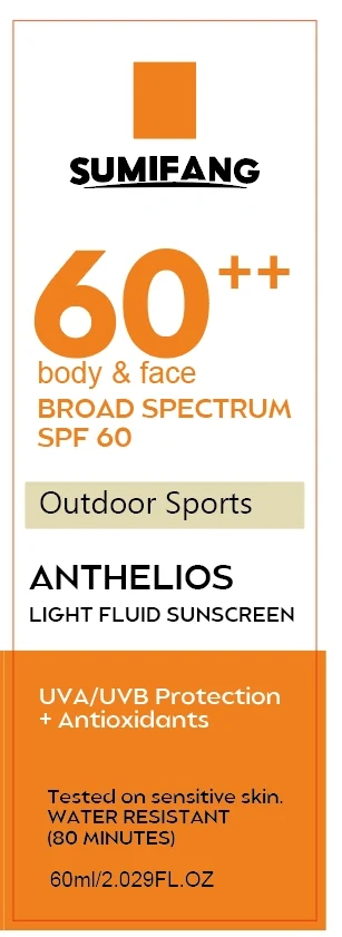 SUNSCREEN 포장