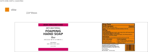 BODY PRESCRIPTIONS Rose infused with Vitamin E ANTIBACTERIAL FOAMING HAND 포장