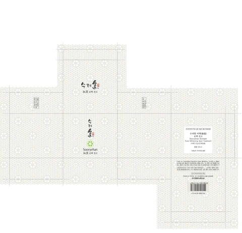 Sooryehan Pure Whitening Spot Treatment packaging