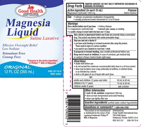 MILK OF MAGNESIA 포장