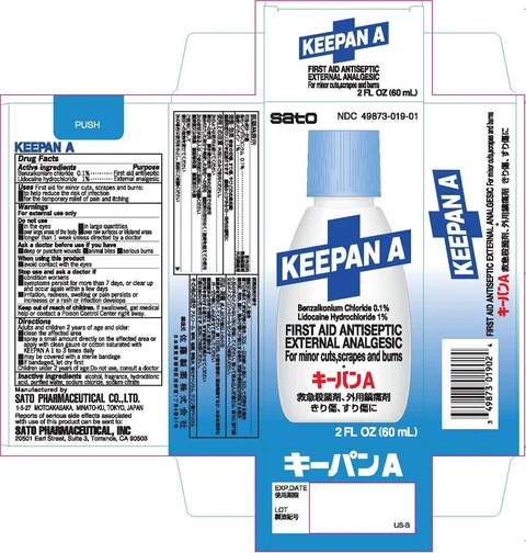KEEPAN A 포장