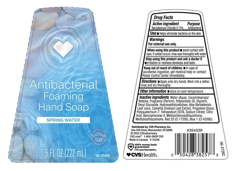 CVS SPRNGWTR BZK 24X7.5OZ FHSP