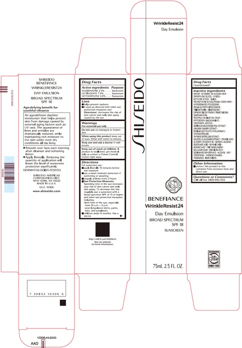SHISEIDO BENEFIANCE WRINKLERESIST24 DAY 포장