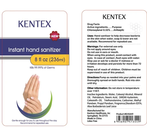 Instant Hand Sanitizer 포장