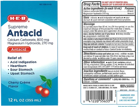 Supreme Antacid 포장