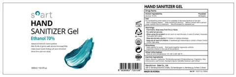 SOART HAND SANITIZER 포장