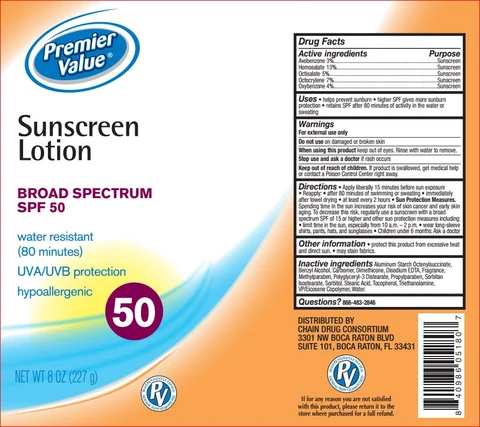 Sunscreen SPF 50 포장