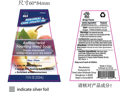 Antibacterial hand soap Pear