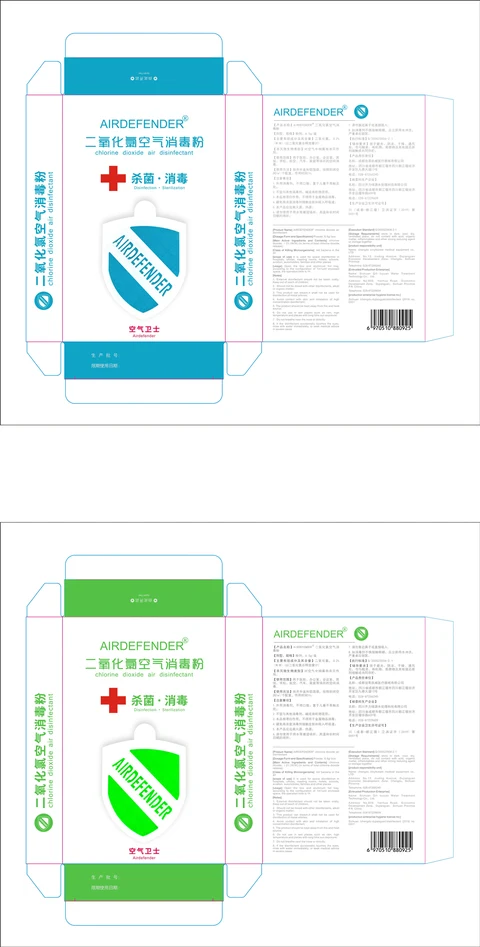 chlorine dioxide air disinfectant packaging
