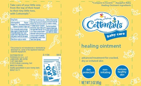 Baby Healing 포장
