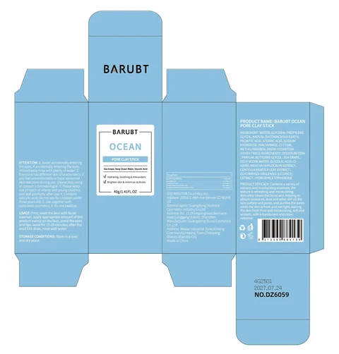 BARUBT Ocean Pore Clay Stick 포장