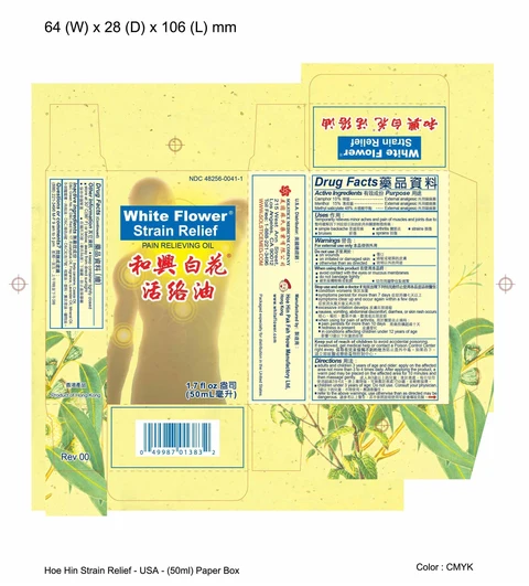 WHITE FLOWER STRAIN RELIEF packaging