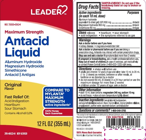 MAXIMUM STRENGTH ANTACID 포장