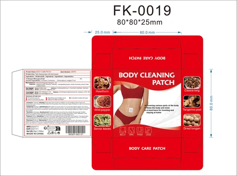 Body Care Patch 포장
