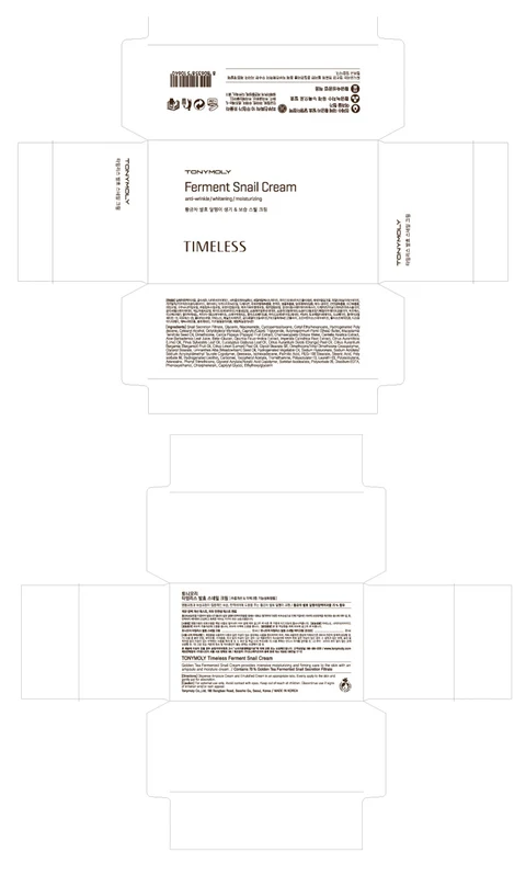 TONYMOLY Timeless Ferment Snail Cream 포장