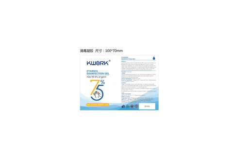 Kwork Ethanol disinfection gel packaging