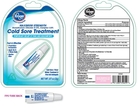 Kroger Cold Sore Treatment 포장
