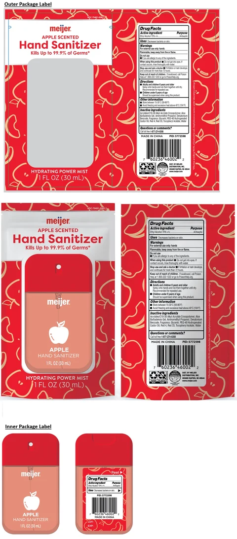 meijer APPLE SCENTED Hand Sanitizer 포장