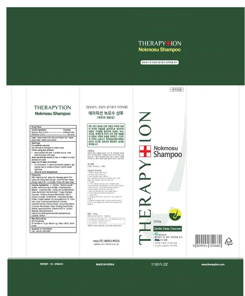 Theraphytion Nokmosu packaging
