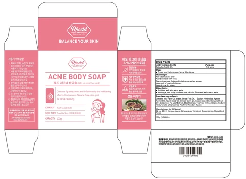 RHODD ACNE BODY SO AP 포장