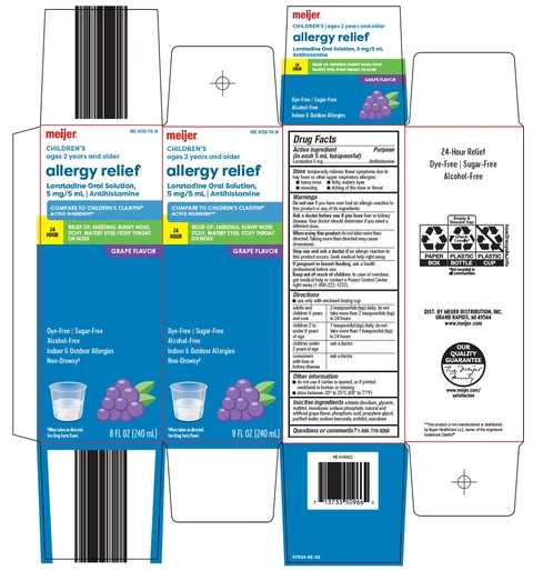 childrens allergy relief packaging