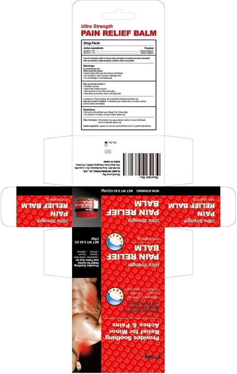 Ultra Strength Pain Relief Balm 포장