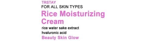 Rice Moisturizingcream packaging