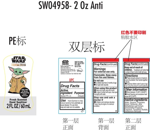 Star Wars The Mandalorian Fresh Scented Hand Sanitizer packaging