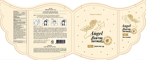 ANG EL GLOWR ING HAIR MASK 포장