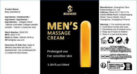 Body essential oil 포장