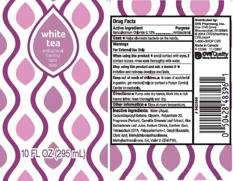CVSWHITE TEA 포장