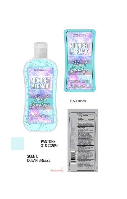 Ultra Defense Sani Smart Midnight Mermaid 포장