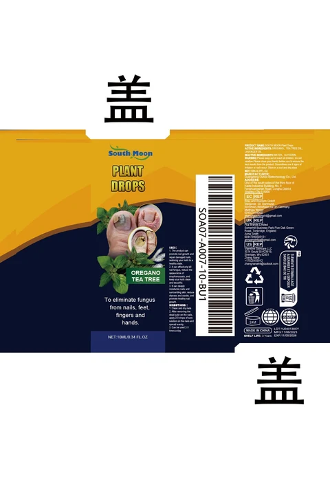 SOUTH MOON Plant Drops 포장