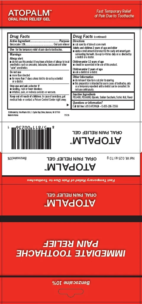 Atopalm Oral Gel