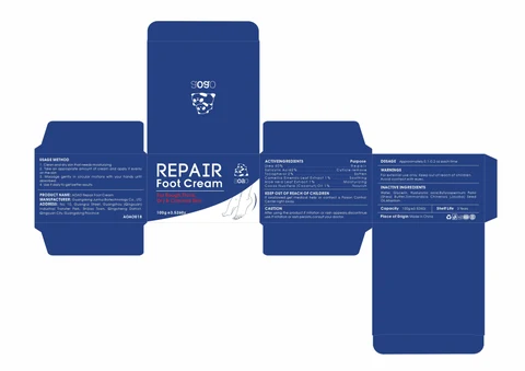 AOAO Repair Foot Cream 포장