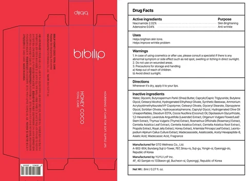 BIBILIP HONEY COCO TOTAL CARE 포장