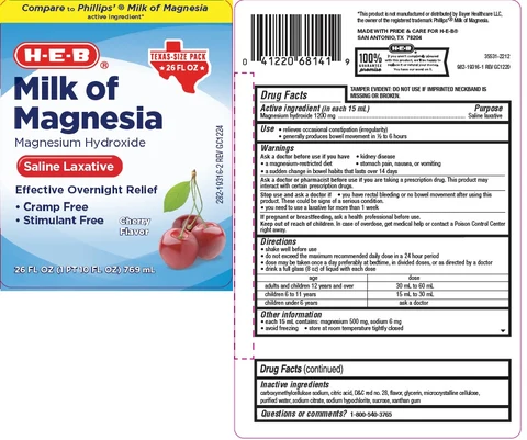 MILK OF MAGNESIA 포장