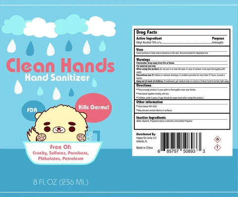 Clean Hands 포장