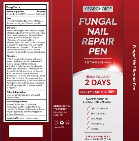 YEARCHOICE Fungal Nail Repair Pen packaging