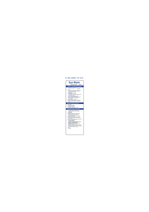Huanggang Eye Wash 포장