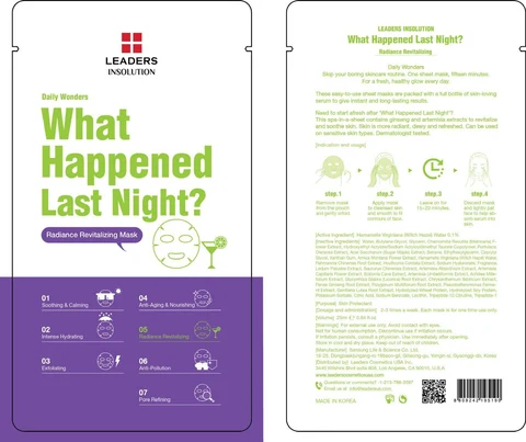 What Happened Last Night packaging
