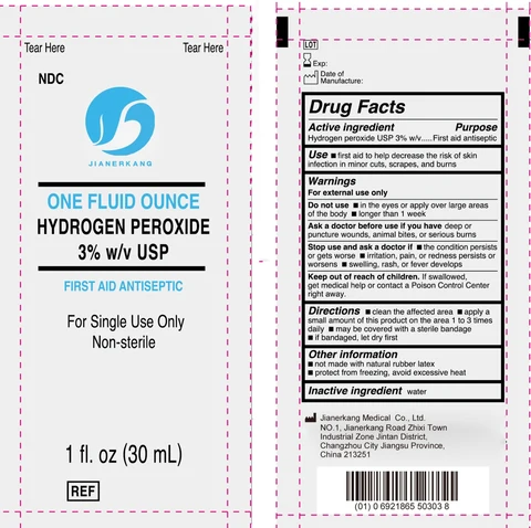 Hydrogen Peroxide 포장