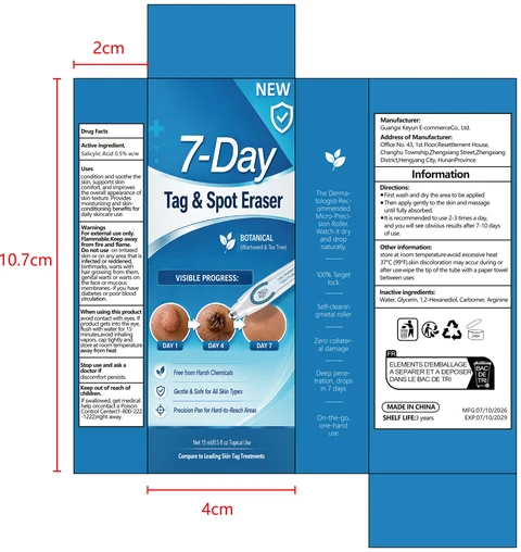 7 Day Spot and Tag Remover Pen 포장
