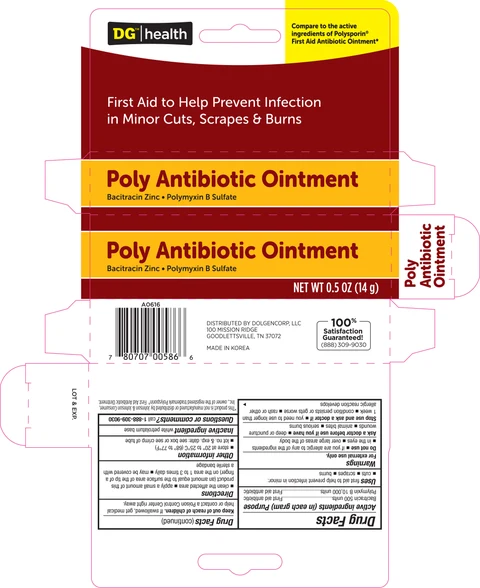 DG Health Poly Antibiotic 포장