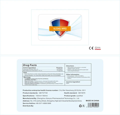 Xianyou Hand Sanitizer Alcohol Wipes packaging