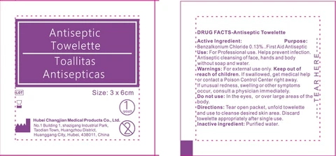 Antiseptic Towelette 포장