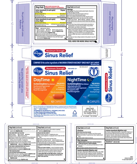 Sinus ReliefDaytime Nighttime 포장