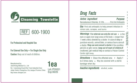 Cleansing Towelette 포장