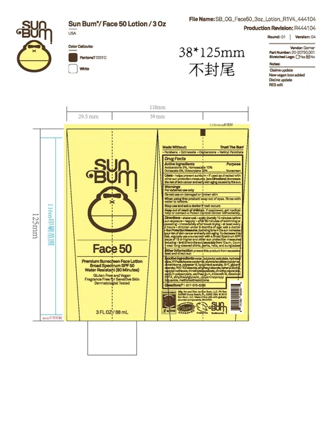 Sun Bum Face 50 Premium Sunscreen 포장