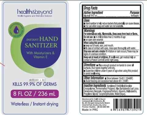 INSTANT HAND SANITIZER packaging